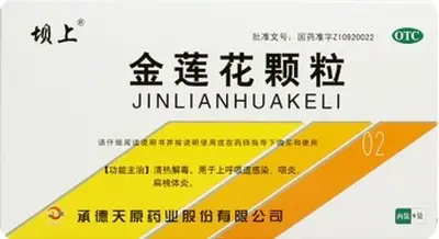 Beilu PharmaceuticalがTianyuan Pharmaceuticalを買収し、「第2成長曲線」を積極的に構築する計画