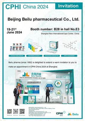 CPHI中国2024招待状